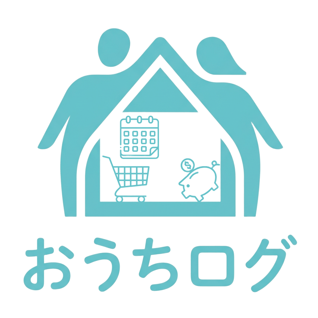 おうちログ